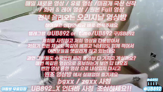 2175 애기 재워놓고 떡치는 신혼부부 풀버전은 텔레그램 UB892 온리팬스 트위터 한국 최신 국산 성인방 야동방 빨간방 Korea