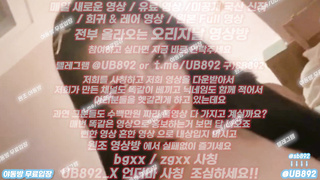 2177 나체로 방송하는 육덕 거유녀 풀버전은 텔레그램 UB892 온리팬스 트위터 한국 최신 국산 성인방 야동방 빨간방 Korea