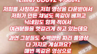 2179 와 보지에 주먹이 들어가네 피스팅 풀버전은 텔레그램 UB892 온리팬스 트위터 한국 최신 국산 성인방 야동방 빨간방 Korea