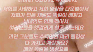 2179 와 보지에 주먹이 들어가네 피스팅 풀버전은 텔레그램 UB892 온리팬스 트위터 한국 최신 국산 성인방 야동방 빨간방 Korea