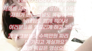 2180 달도 자위 영상 회장에게 보내는 영상 풀버전은 텔레그램 UB892 온리팬스 트위터 한국 최신 국산 성인방 야동방 빨간방 Korea