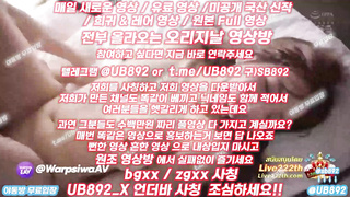 2181 육덕 참젖 얼싸 부카케 풀버전은 텔레그램 UB892 온리팬스 트위터 한국 최신 국산 성인방 야동방 빨간방 Korea