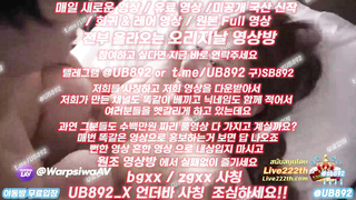 2181 육덕 참젖 얼싸 부카케 풀버전은 텔레그램 UB892 온리팬스 트위터 한국 최신 국산 성인방 야동방 빨간방 Korea