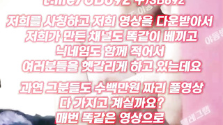 2182 떡치면서 존나 이쁜척하는 쭝궈년 풀버전은 텔레그램 UB892 온리팬스 트위터 한국 최신 국산 성인방 야동방 빨간방 Korea