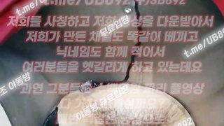 2182 떡치면서 존나 이쁜척하는 쭝궈년 풀버전은 텔레그램 UB892 온리팬스 트위터 한국 최신 국산 성인방 야동방 빨간방 Korea