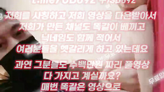 2182 떡치면서 존나 이쁜척하는 쭝궈년 풀버전은 텔레그램 UB892 온리팬스 트위터 한국 최신 국산 성인방 야동방 빨간방 Korea