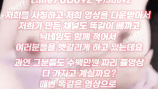 2185 KBJ 벗방 여캠 떡치는 리액션 풀버전은 텔레그램 UB892 온리팬스 트위터 한국 최신 국산 성인방 야동방 빨간방 Korea