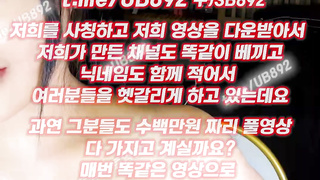 2192 KBJ 벗방 의젖한 오일 마시지 감자 풀버전은 텔레그램 UB892 온리팬스 트위터 한국 최신 국산 성인방 야동방 빨간방 Korea