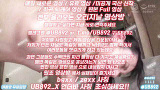 2195 어리고 이쁘게 생긴 복근녀 슬랜더 풀버전은 텔레그램 UB892 온리팬스 트위터 한국 최신 국산 성인방 야동방 빨간방 Korea