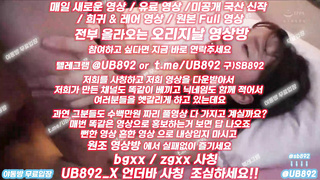 2199 이 누나 존나 이쁨 내스타일이야 풀버전은 텔레그램 UB892 온리팬스 트위터 한국 최신 국산 성인방 야동방 빨간방 Korea