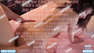 2199 이 누나 존나 이쁨 내스타일이야 풀버전은 텔레그램 UB892 온리팬스 트위터 한국 최신 국산 성인방 야동방 빨간방 Korea