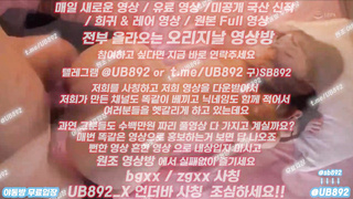 2199 이 누나 존나 이쁨 내스타일이야 풀버전은 텔레그램 UB892 온리팬스 트위터 한국 최신 국산 성인방 야동방 빨간방 Korea