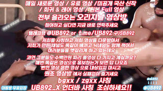 2187 남자 둘이서 여자 하나가지고 마사지기로 아주 홍콩을 보내버리네 ㅋㅋ 풀버전은 텔레그램 UB892 온리팬스 트위터 한국 최신 국산 성인방 야동방 빨간방 Korea