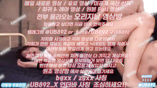 2187 남자 둘이서 여자 하나가지고 마사지기로 아주 홍콩을 보내버리네 ㅋㅋ 풀버전은 텔레그램 UB892 온리팬스 트위터 한국 최신 국산 성인방 야동방 빨간방 Korea