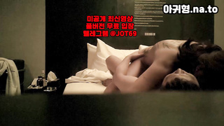 야동, 텔레그램, JTV66, 관음, 마담, 아파트, 육덕, 관전바, 동양, 스팽, 보빨러, 마조, SM 2