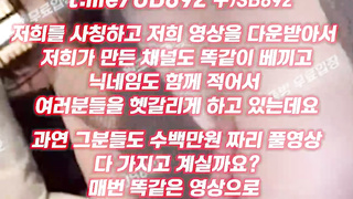 2203 얼굴도 이쁘고 가슴도 이쁜누나 참젖 글래머 풀버전은 텔레그램 UB892 온리팬스 트위터 한국 최신 국산 성인방 야동방 빨간방 Korea