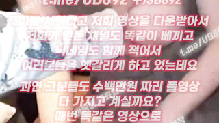 2203 얼굴도 이쁘고 가슴도 이쁜누나 참젖 글래머 풀버전은 텔레그램 UB892 온리팬스 트위터 한국 최신 국산 성인방 야동방 빨간방 Korea