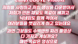 2206 KBJ 여캠 육덕 벗방 오미보드 OhMiBod 풀버전은 텔레그램 UB892 온리팬스 트위터 한국 최신 국산 성인방 야동방 빨간방 Korea