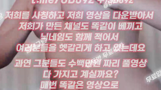 2206 KBJ 여캠 육덕 벗방 오미보드 OhMiBod 풀버전은 텔레그램 UB892 온리팬스 트위터 한국 최신 국산 성인방 야동방 빨간방 Korea