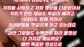 2211 좆물로 팩해도 되겠네 사까시 얼싸 부카케 풀버전은 텔레그램 UB892 온리팬스 트위터 한국 최신 국산 성인방 야동방 빨간방 Korea