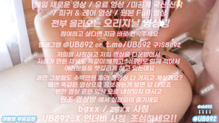 2212 수영복 입고 영상찍다가 삘받아서 떡치네 풀버전은 텔레그램 UB892 온리팬스 트위터 한국 최신 국산 성인방 야동방 빨간방 Korea