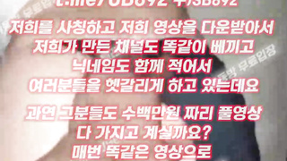2214 역시 흑형 좆 어마어마 하네 풀버전은 텔레그램 UB892 온리팬스 트위터 한국 최신 국산 성인방 야동방 빨간방 Korea