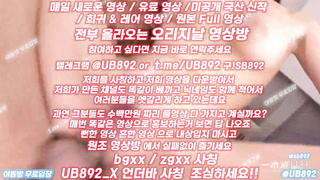 2217 2 대 2 스와핑 떼씹 홍콩행 티켓 두장이요 풀버전은 텔레그램 UB892 온리팬스 트위터 한국 최신 국산 성인방 야동방 빨간방 Korea