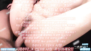 2217 2 대 2 스와핑 떼씹 홍콩행 티켓 두장이요 풀버전은 텔레그램 UB892 온리팬스 트위터 한국 최신 국산 성인방 야동방 빨간방 Korea