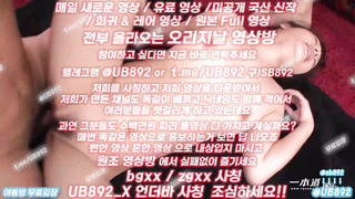 2217 2 대 2 스와핑 떼씹 홍콩행 티켓 두장이요 풀버전은 텔레그램 UB892 온리팬스 트위터 한국 최신 국산 성인방 야동방 빨간방 Korea