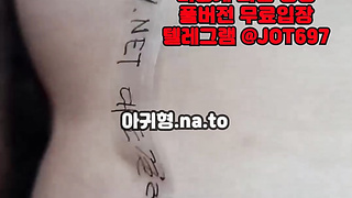 야동, 텔레그램, JTV66, 스위치, 핑유, 잠지, 연애, 암퇘지, 복종, 떡치기, 플랙스티비, 스와핑, FWB 2