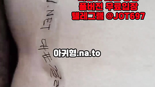 야동, 텔레그램, JTV66, 스위치, 핑유, 잠지, 연애, 암퇘지, 복종, 떡치기, 플랙스티비, 스와핑, FWB 2