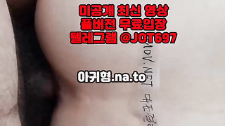 야동, 텔레그램, JTV66, 스위치, 핑유, 잠지, 연애, 암퇘지, 복종, 떡치기, 플랙스티비, 스와핑, FWB 2