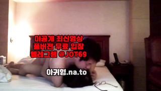 Orgy, 한국, 야동, 텔레그램, JTV66, IP카메라, 쓸썸, 야애니, 금발, 임신, 의사, 낙서, 건대녀 2