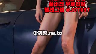 노래방, 미공개신작, 건대, 야노하다가, 성인방송, 서양, 관전클럽, Girlsontop, 한국, 야동, 텔레그램, JTV66, 조련