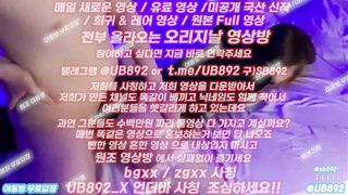 2221 보지엔 딜도 후장엔 존슨 풀버전은 텔레그램 UB892 온리팬스 트위터 한국 최신 국산 성인방 야동방 빨간방 Korea