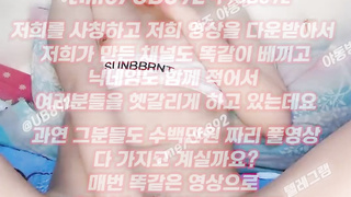 2225 딜도 자위방송하는 쭝궈년 숏컷 와꾸 괜찮네 풀버전은 텔레그램 UB892 온리팬스 트위터 한국 최신 국산 성인방 야동방 빨간방 Korea