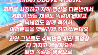 2223 어려보이는데 몸매 죽이네 자세가 존나 섹시함 풀버전은 텔레그램 UB892 온리팬스 트위터 한국 최신 국산 성인방 야동방 빨간방 Korea