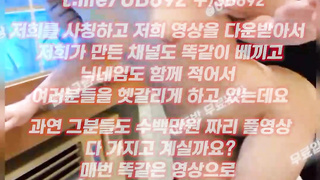 2223 어려보이는데 몸매 죽이네 자세가 존나 섹시함 풀버전은 텔레그램 UB892 온리팬스 트위터 한국 최신 국산 성인방 야동방 빨간방 Korea