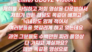 2223 어려보이는데 몸매 죽이네 자세가 존나 섹시함 풀버전은 텔레그램 UB892 온리팬스 트위터 한국 최신 국산 성인방 야동방 빨간방 Korea