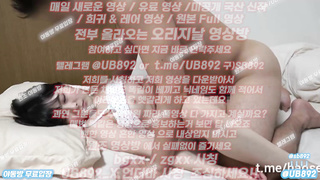 2228 자는년 가지고 노는데 이년 안자는거같다 풀버전은 텔레그램 UB892 온리팬스 트위터 한국 최신 국산 성인방 야동방 빨간방 Korea