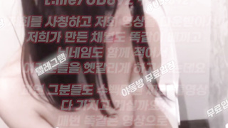 2231 점심시간에 학교 화장실에서 자위 한판 ㅋㅋ 풀버전은 텔레그램 UB892 온리팬스 트위터 한국 최신 국산 성인방 야동방 빨간방 Korea