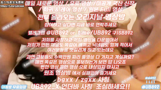 2230 여 1 남 4 떼씹 저걸 감당하다니 대단하다 풀버전은 텔레그램 UB892 온리팬스 트위터 한국 최신 국산 성인방 야동방 빨간방 Korea