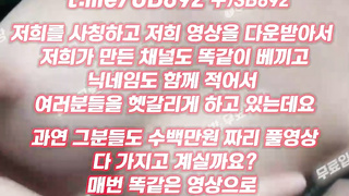 2236 핑두에 가슴 모양 존나 이쁜년 공중화장실 자위 풀버전은 텔레그램 UB892 온리팬스 트위터 한국 최신 국산 성인방 야동방 빨간방 Korea