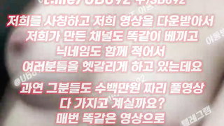 2236 핑두에 가슴 모양 존나 이쁜년 공중화장실 자위 풀버전은 텔레그램 UB892 온리팬스 트위터 한국 최신 국산 성인방 야동방 빨간방 Korea