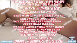 2239 모텔에서 혼자 자위영상 찍는년 뱃살은 수건으로 가리고 풀버전은 텔레그램 UB892 온리팬스 트위터 한국 최신 국산 성인방 야동방 빨간방 Korea