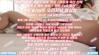 2239 모텔에서 혼자 자위영상 찍는년 뱃살은 수건으로 가리고 풀버전은 텔레그램 UB892 온리팬스 트위터 한국 최신 국산 성인방 야동방 빨간방 Korea