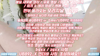 2238 한번 싸고 바로 한번더 풀버전은 텔레그램 UB892 온리팬스 트위터 한국 최신 국산 성인방 야동방 빨간방 Korea