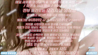 2238 한번 싸고 바로 한번더 풀버전은 텔레그램 UB892 온리팬스 트위터 한국 최신 국산 성인방 야동방 빨간방 Korea