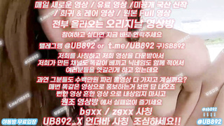 2238 한번 싸고 바로 한번더 풀버전은 텔레그램 UB892 온리팬스 트위터 한국 최신 국산 성인방 야동방 빨간방 Korea