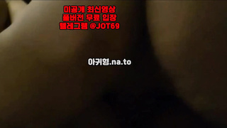 방송사고, 누나, SpankBang, 한국, 야동, 텔레그램, JTV66, 댄스팀, 빨강방, 단백질인형, 멜돔, 피스팅, 여신 2